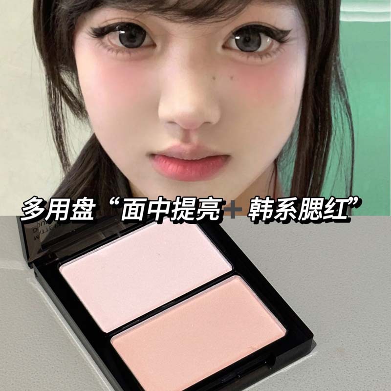 哑面双拼盘干湿两用提亮定妆粉饼高光修容腮红美妆