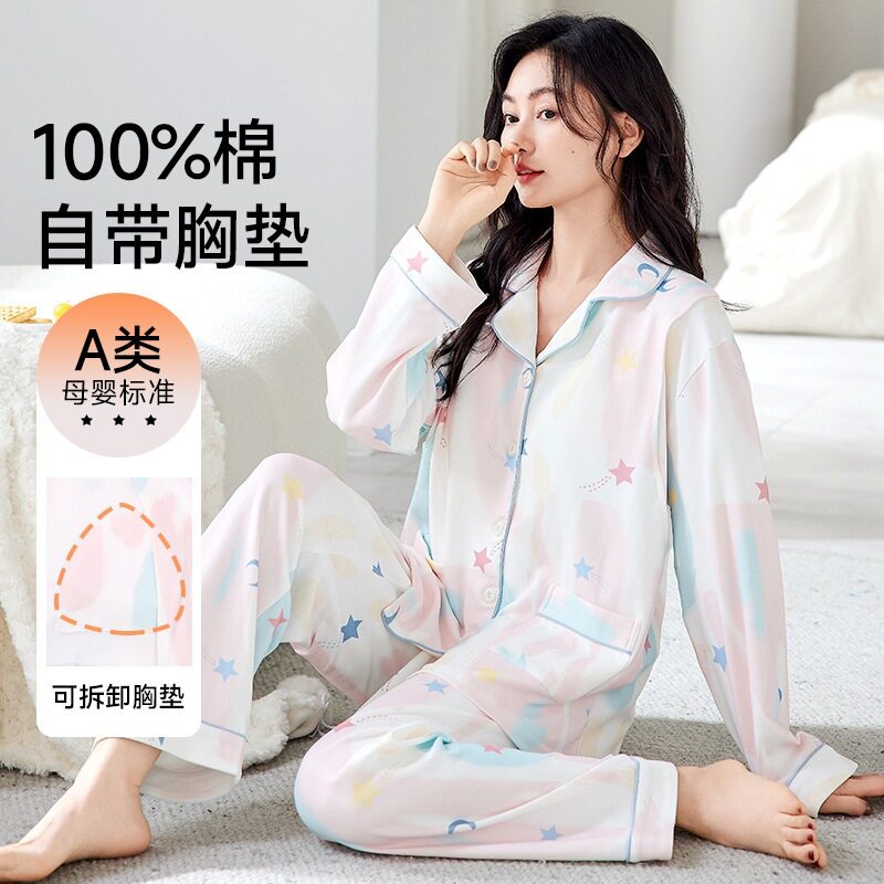 法国entle mottoa类全棉月子服春秋新款孕妇产后哺乳衣喂奶衣棉