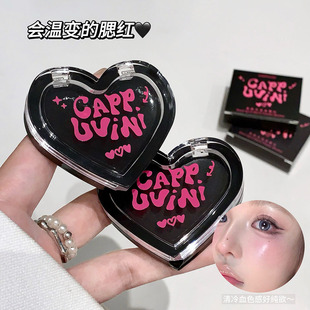 黑精灵温变腮红 持妆多用膏自然显嫩国货美妆胭脂膏