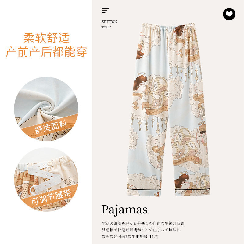 法国entle motto棉月子服单裤女春秋孕妇裤哺乳睡裤全棉家居服a