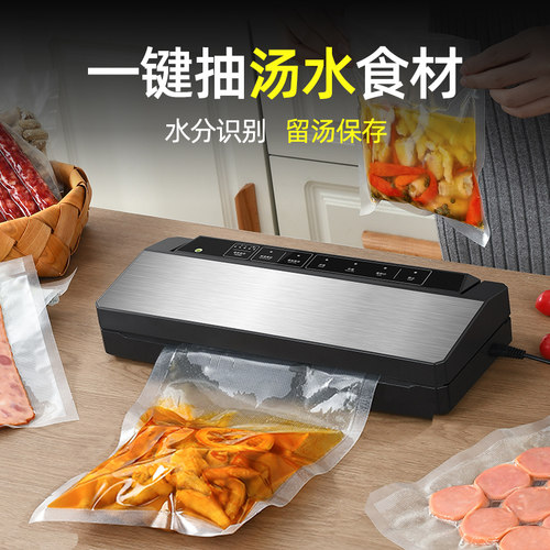 真空封口机食品包装小型家用
