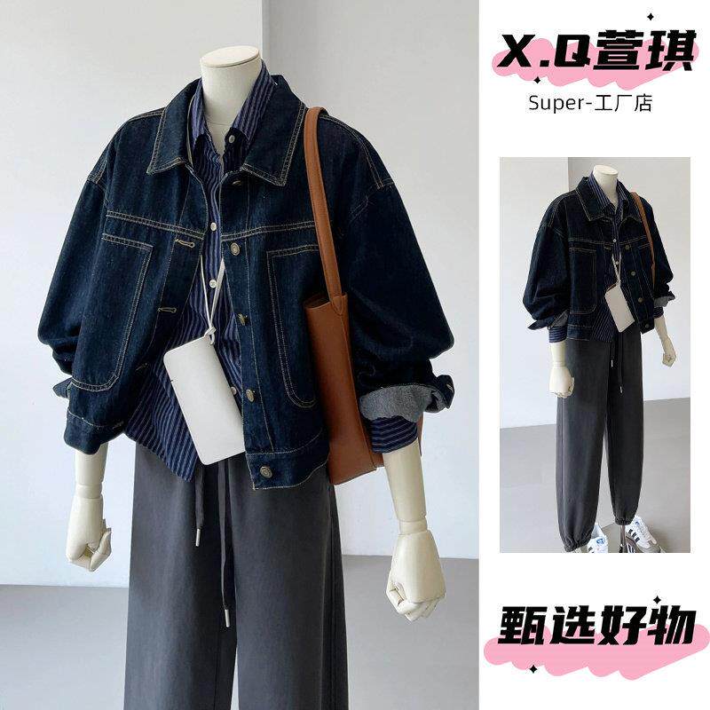 牛仔外套女春秋2025新款爆款百搭休闲港风复古深蓝色短款夹克上衣