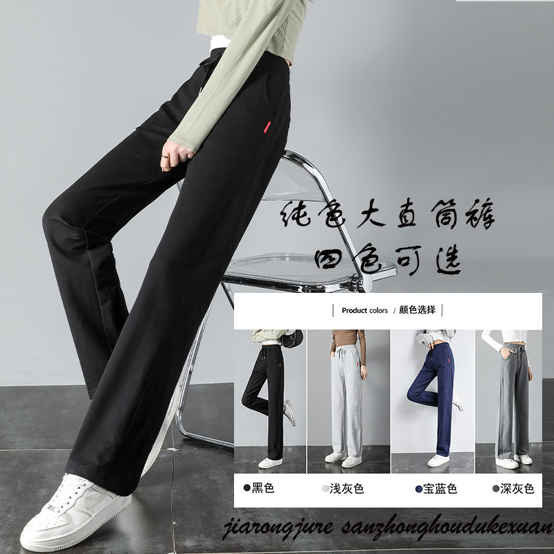 鲈梦中高腰长裤百搭常规休闲裤