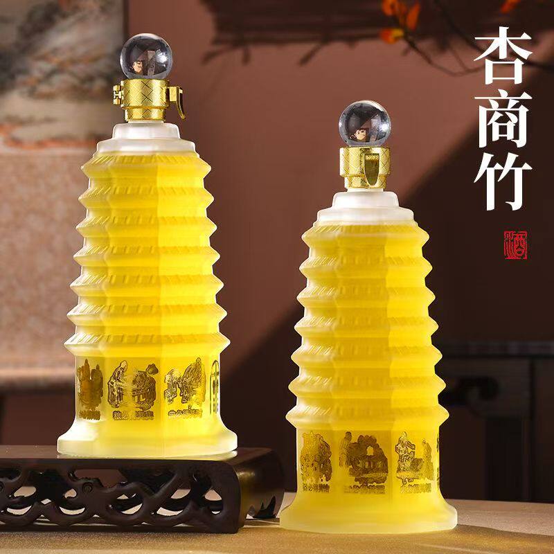 杏商竹酒礼盒装500ml*2瓶装45度竹叶酒整箱送礼酒口粮酒清香型酒