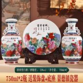 山西杏花镇酒产地53度原浆酒白酒纯粮食酒750ml 2瓶整箱高档送礼