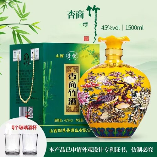 3斤坛装竹酒45度清香型竹叶酒