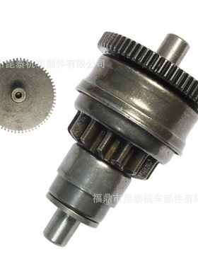 单向器for Gy6 49cc 50cc 139QMB Scooter Moped ATV Starter