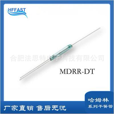 美国哈姆林HAMLIN/Litte