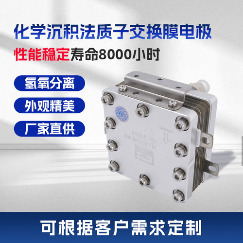 600ml单吸氢气发生器化学