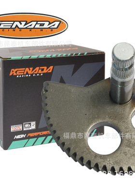 摩托车启动轴 for  5TL-E5601-10 Mio Sporty Mio Soul Fino Karb