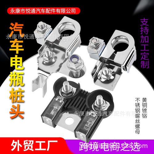 200A/120Amp 黑色汽车保险丝断路器组件 AE5Z- 14526-BA 926-014