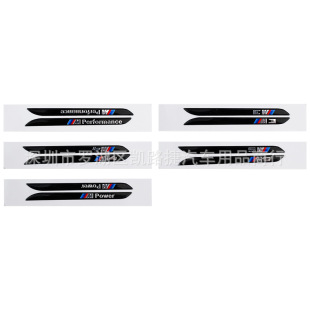 改装 525叶子板侧标 提升性能侧身贴 3系4系5系320 适用于宝马BMW