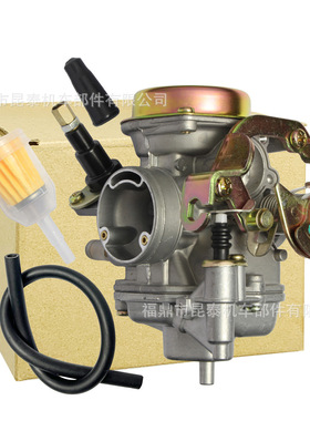 化油器811613 812259 For E-TON Rover&Viper RX4-70M RX4-90R