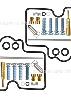 摩托车化油器2 Set修理包 For kvf650 kvf700 kfx700 ksv700 4x4