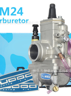 Carburetor 化油器 TM24-8001 24MM 50-150cc 2/4冲程 越野摩托车