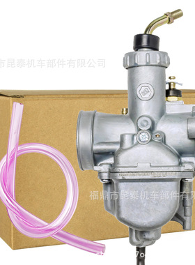 VM22 化油器 For YBR125 STX125 XTZ125 GT125 YES125 欧一摩托车