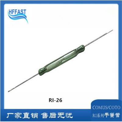 干簧管RI-26FAACOMUS快