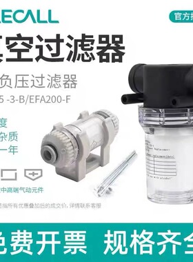 伊莱科ZFC100/200真空过滤器-06B小型压缩空气滤芯管道型气动工业