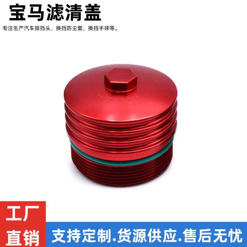 适用于宝马N62/E90/E92/E93/M3/S