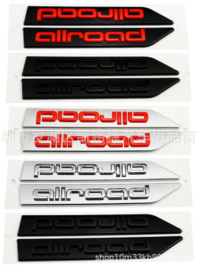 适用奥迪A4 A6 allroad旅行版改装运动车标叶子板侧标黑武士贴标