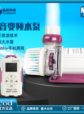 捷宝新款液晶显示带WF控制MDP-2500 3500 5000 8000 10000 水泵