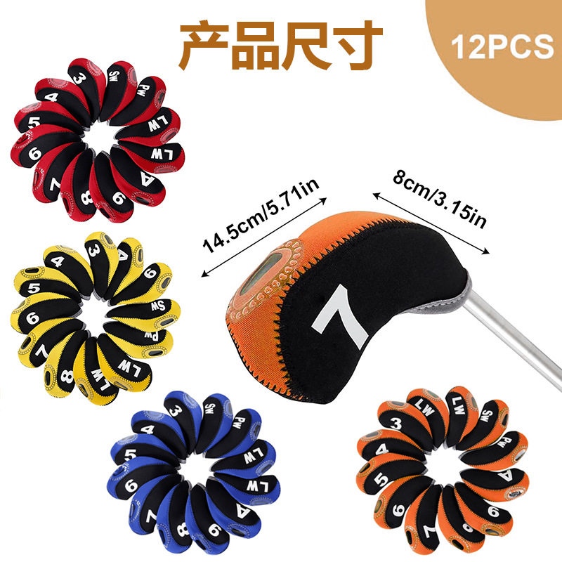 高尔夫球杆套 简易可视化球头套铁杆套帽套 高尔夫球杆保护套