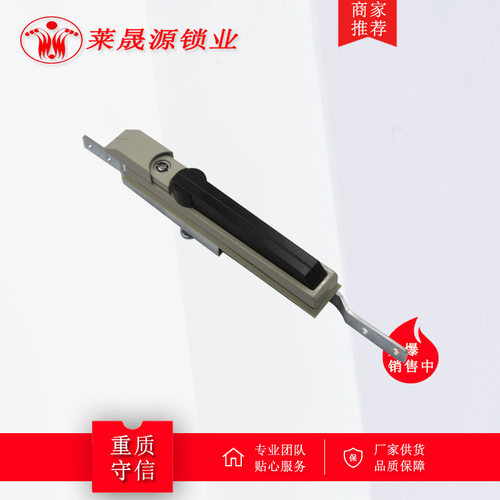 MS830连杆锁配电器箱控制柜防尘盖弹子锁芯通信开关柜门锁