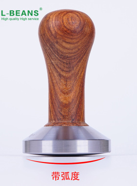 L-BEANS不锈钢压粉器花梨木弧形面压粉锤咖啡压粉器58mm 带弧度底