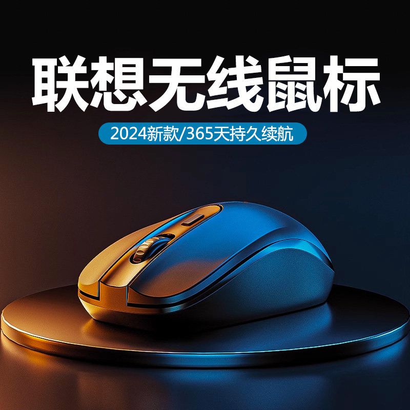 无线鼠标可充电静音无声笔记本电脑台式办公游戏男女生通用便携款,电脑硬件/显示器/电脑周边,无线鼠标,淘宝优惠券,粉丝福利购,淘宝优惠卷