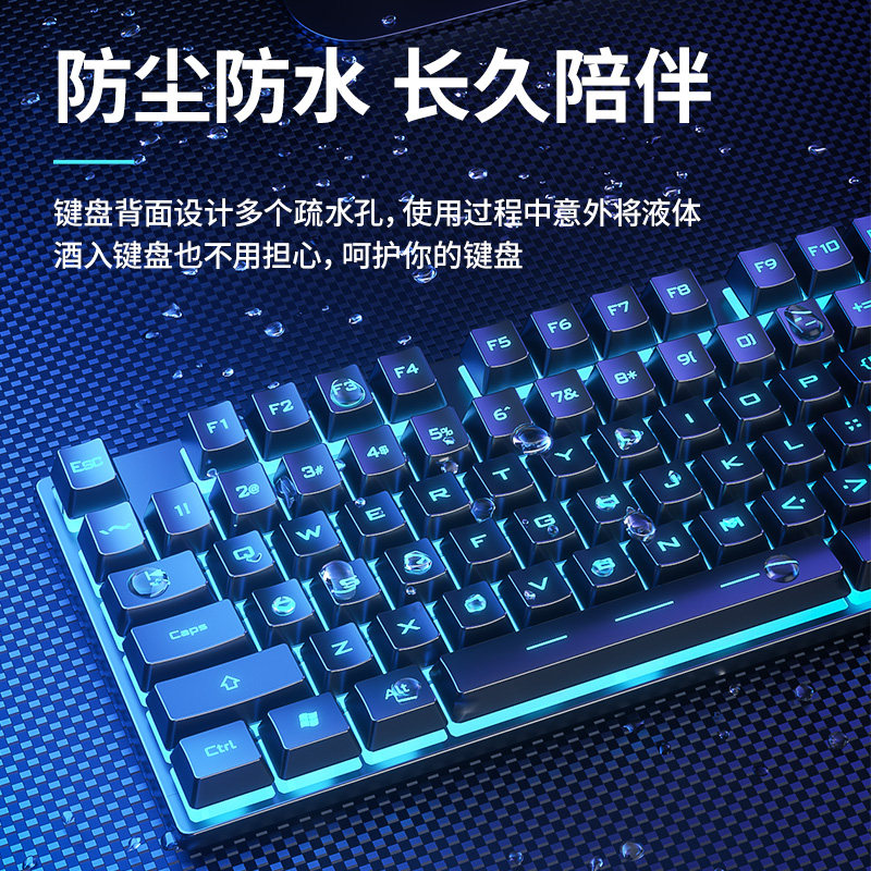 机械手感键盘适用拯救者键鼠套装