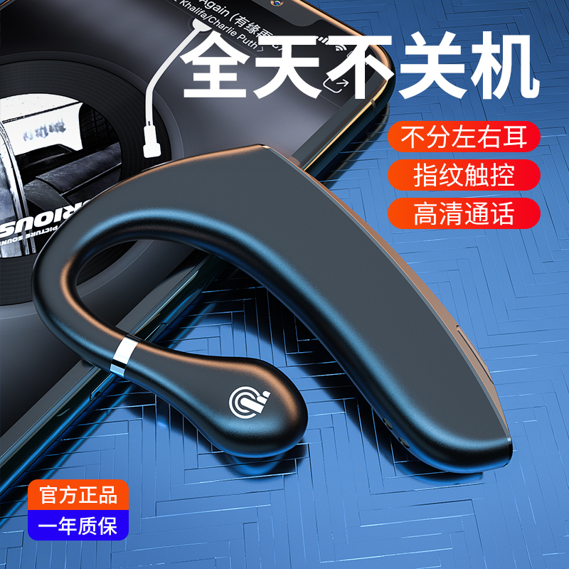骨传导蓝牙耳机【舒适不入耳】