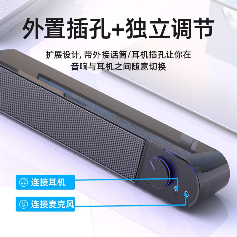 电脑音响台式机家用小型音箱办公室迷你高音质超重低音炮usb有线