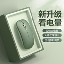 无线蓝牙鼠标静音无声可充电双模滑鼠iPad笔记本台式电脑办公游戏