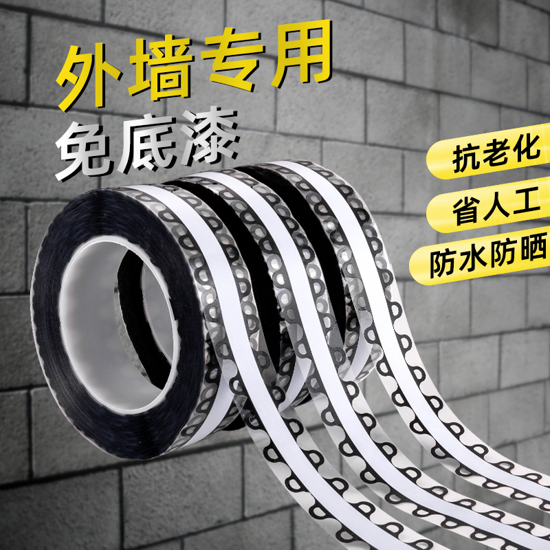 真石漆分格胶带持久高粘省人工