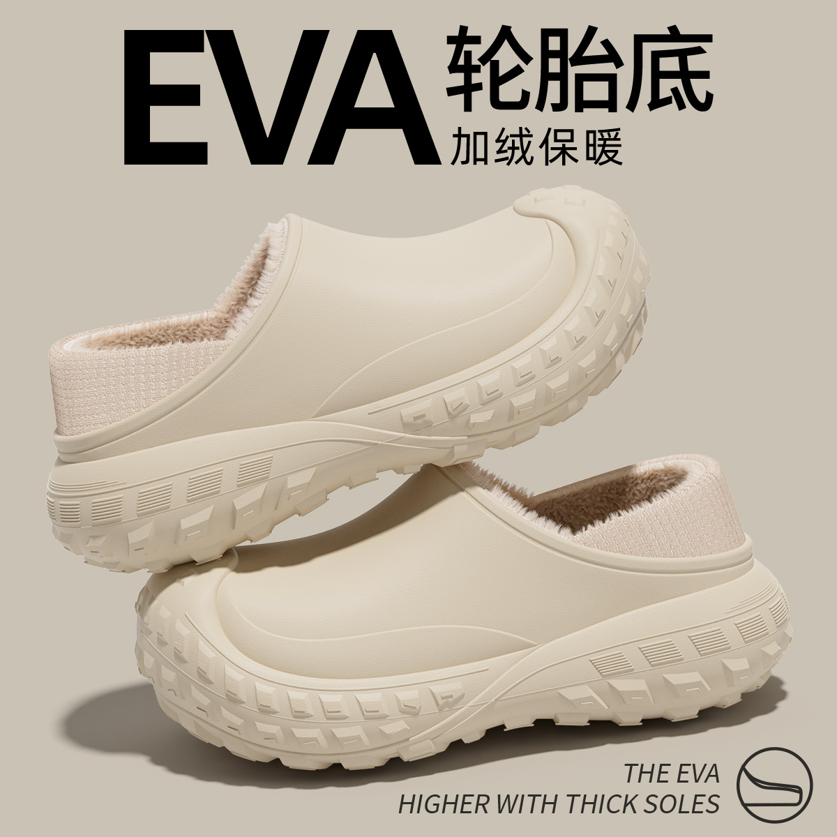 代枫包跟防水简约户外轮胎底棉鞋