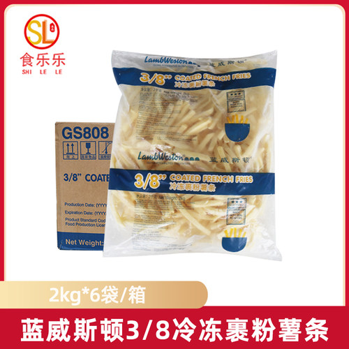 蓝威斯顿GS808裹粉粗薯条2kg*6袋3/8商用冷冻薯条袋装盐味半成品