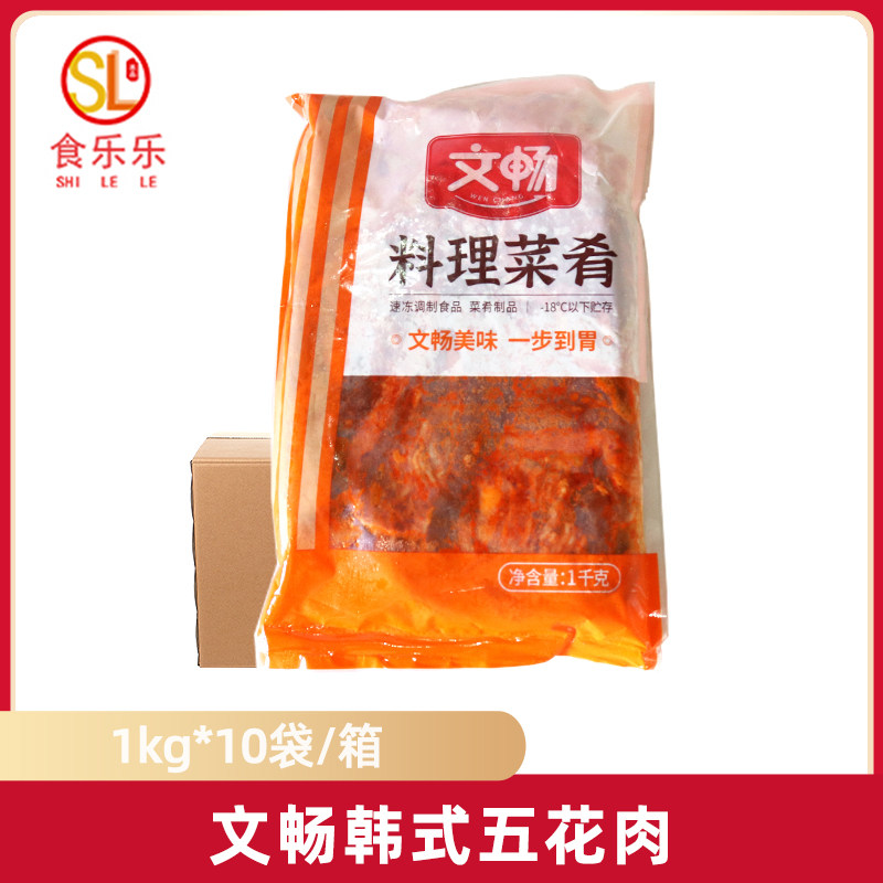 文畅韩式五花肉1kg*10袋调理菜肴半成品食材预制菜自助腌制猪肉片,水产肉类/新鲜蔬果/熟食,包装速食菜/预制菜,淘宝优惠券,粉丝福利购,淘宝优惠卷