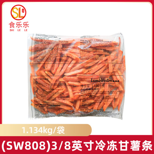 蓝威斯顿SW808 3/8英寸冷冻甘薯条1.134kg薯条半成品西式快餐原料