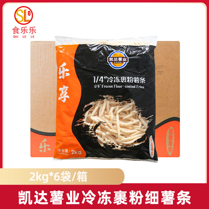 凯达薯业乐享1/4冷冻薯条汉堡店细薯半成品商用小吃2kg*6袋图片