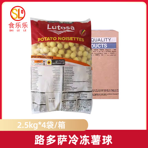 比利时路多萨速冻西餐小土豆薯球