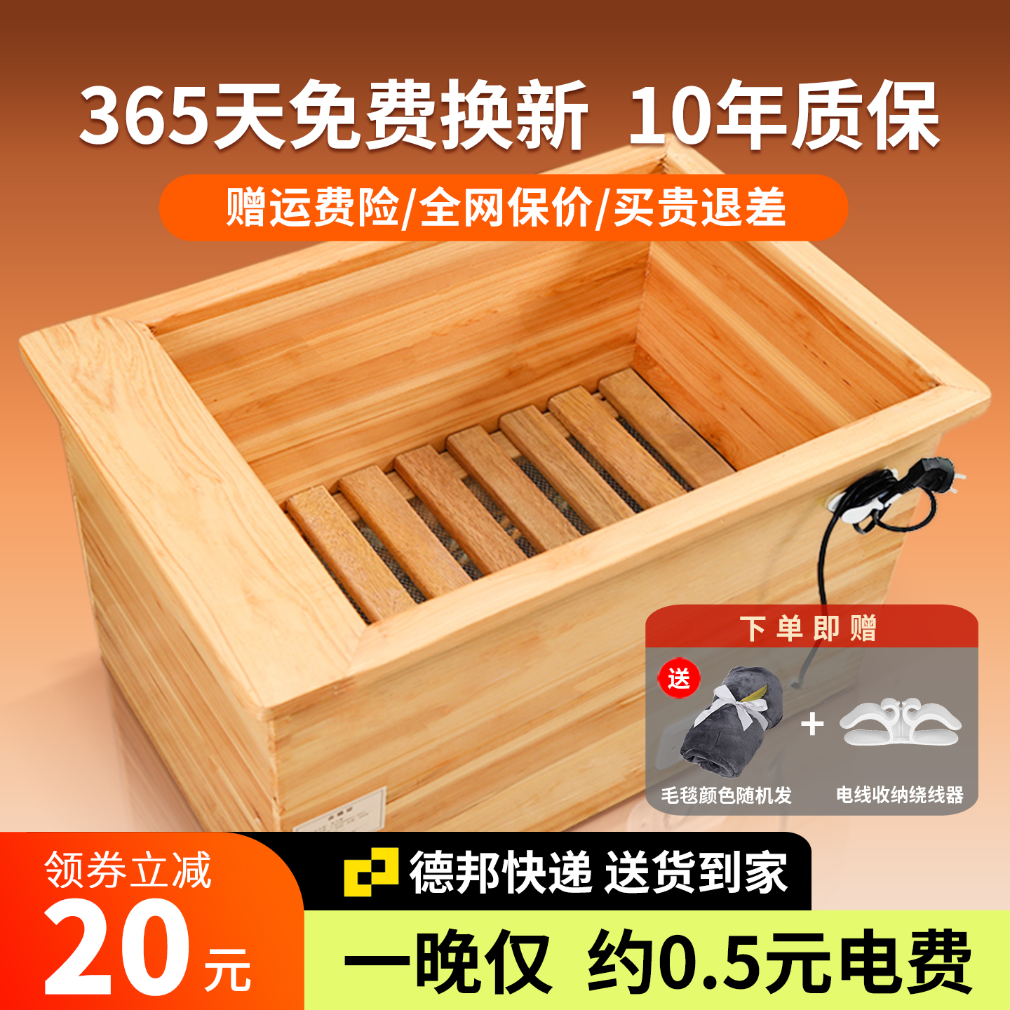 【回头客超4000人】实木取暖器电火桶节能家用安徽烤火箱炉盆烘脚