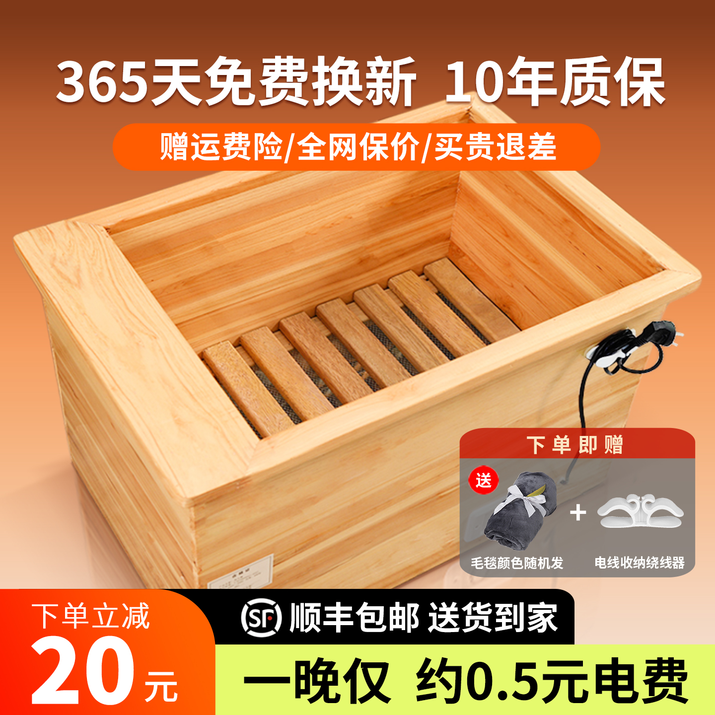 【回头客超4000人】实木取暖器电火桶节能家用安徽烤火箱炉盆烘脚