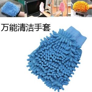 双面超细纤维珊瑚虫汽车洗车手套