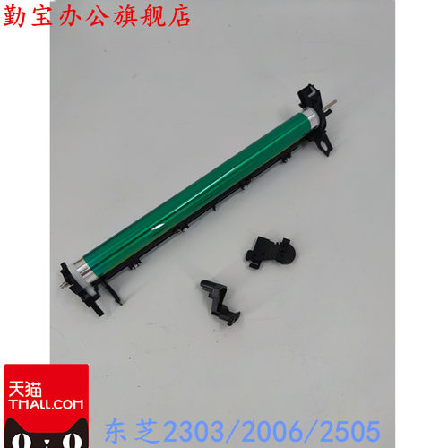 硒鼓230220062809东芝