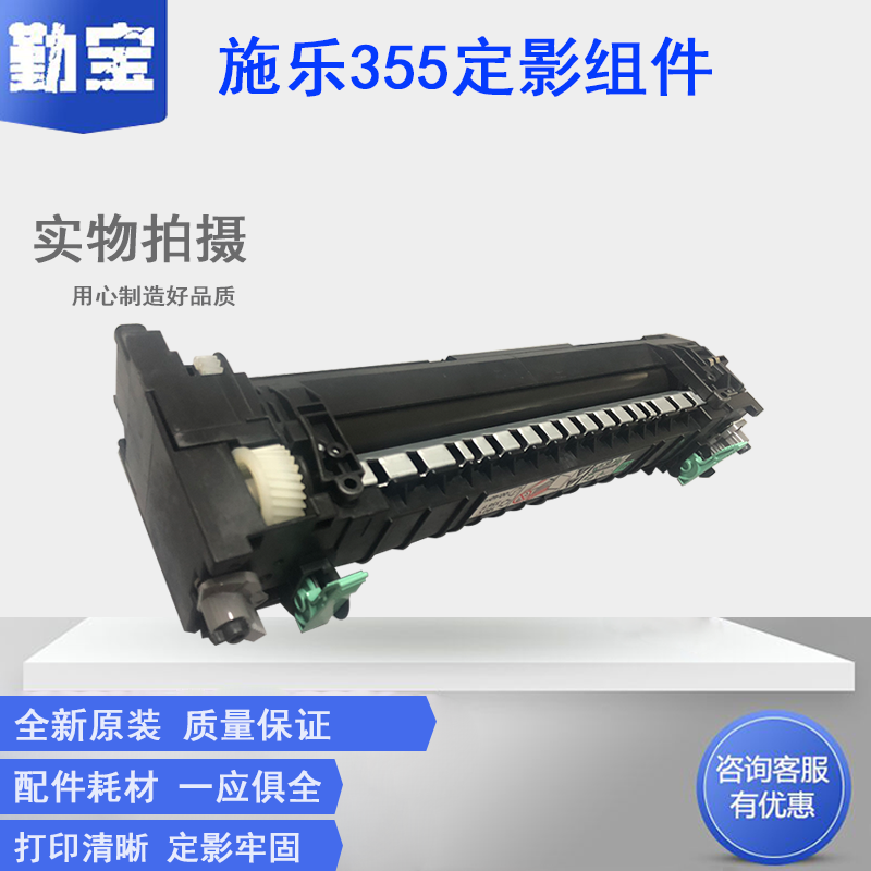 全新原装  此商品不支持无理由退货