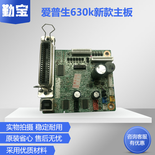 测试好发出  质保一个月