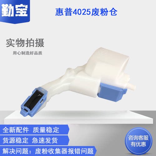 全新废粉仓