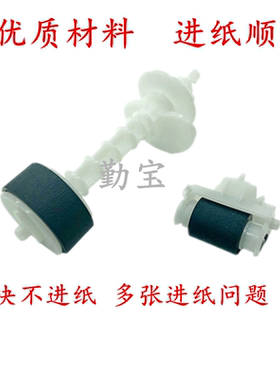 适用爱普生L301 L130 L313 L351 L360 L451 L551 L560 L565搓纸轮分页器EPSONL211 L303 L350 ME10进纸器轮