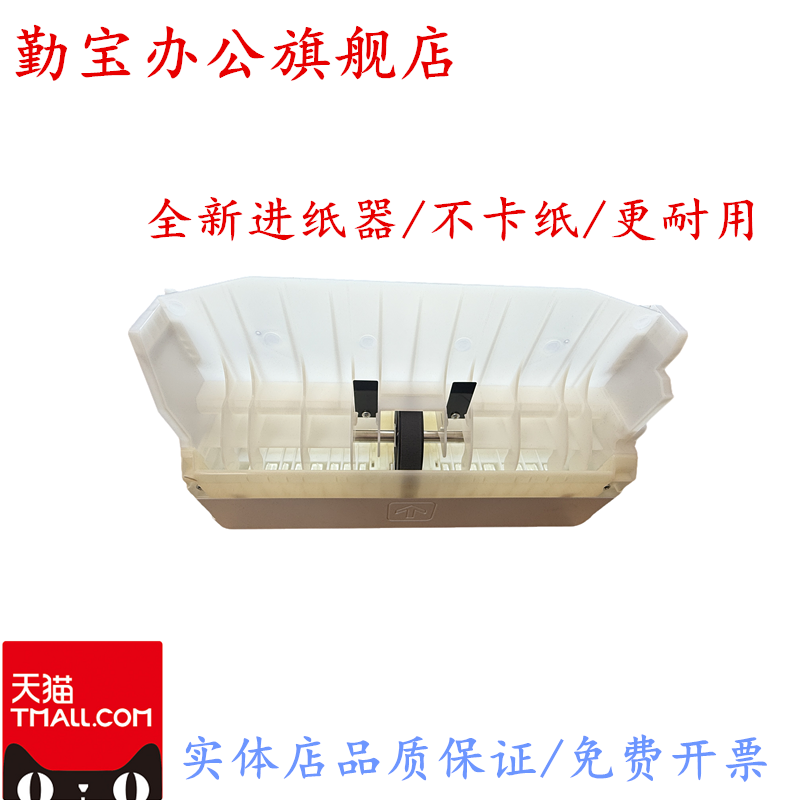 全新/此商品不退换谨慎购买谢谢