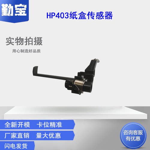 全新开模 厂家直销